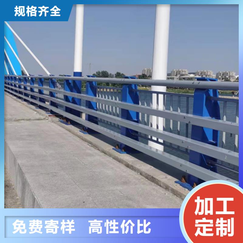 【防撞护栏】【防撞护栏】品质保障价格合理
