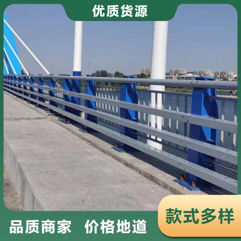 【防撞护栏景观护栏高品质诚信厂家】