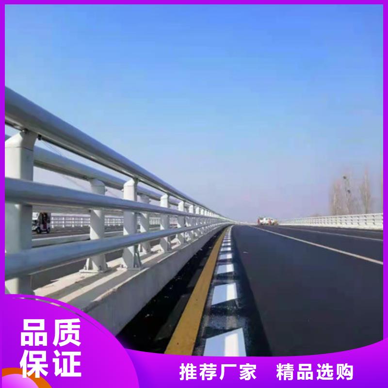 防撞护栏,景观护栏现货直供