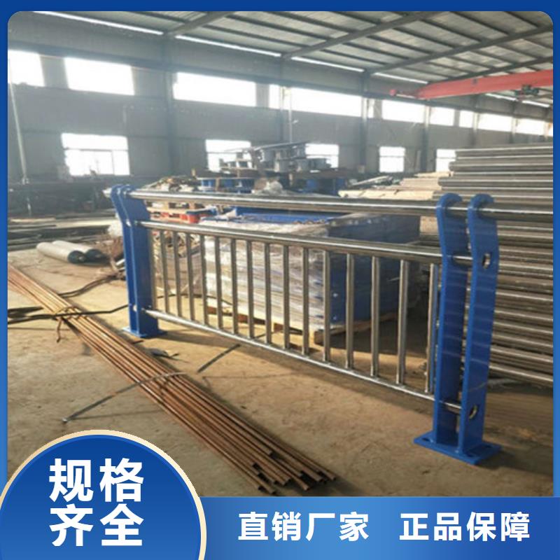 防撞护栏不锈钢护栏买的放心安兴用的舒心