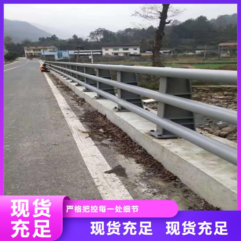 防撞护栏景观护栏按需定制