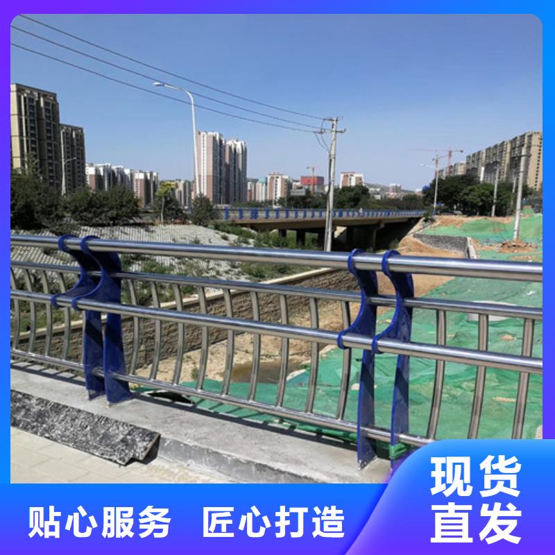 防撞护栏现货充裕