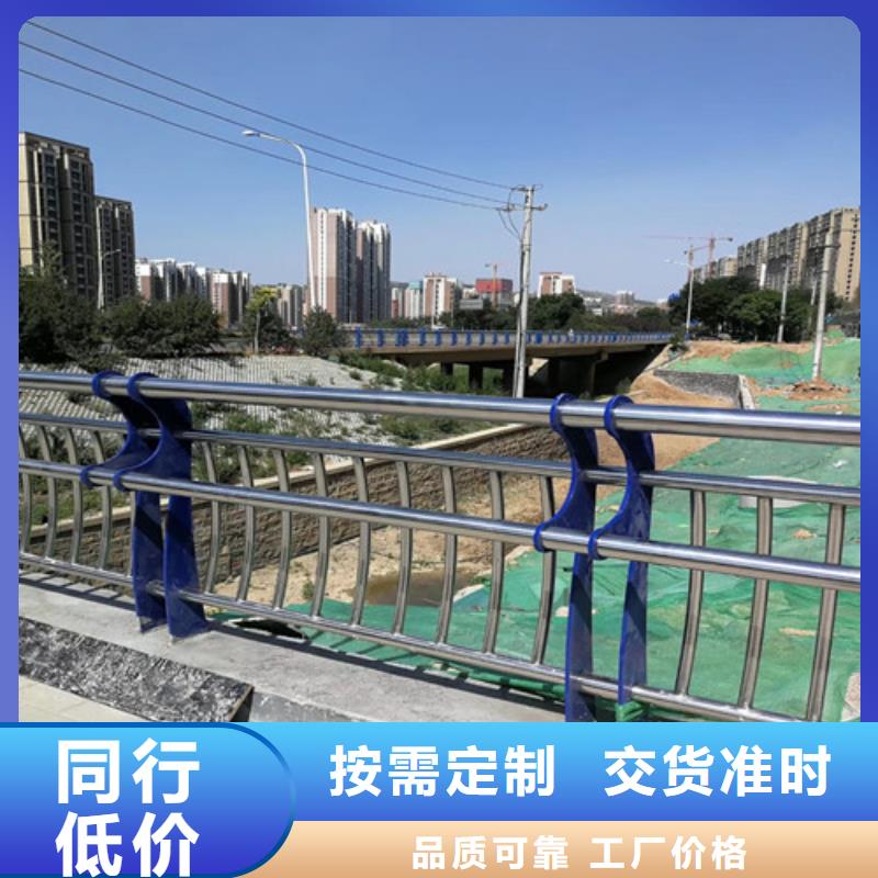 防撞护栏城市景观防护栏好厂家有担当