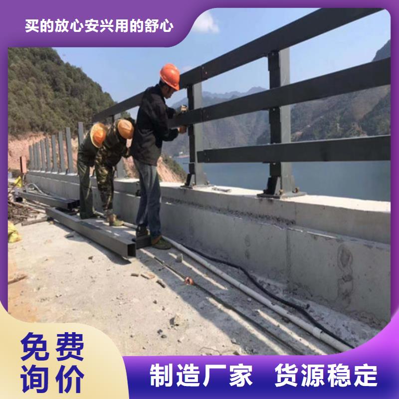 防撞护栏可定制