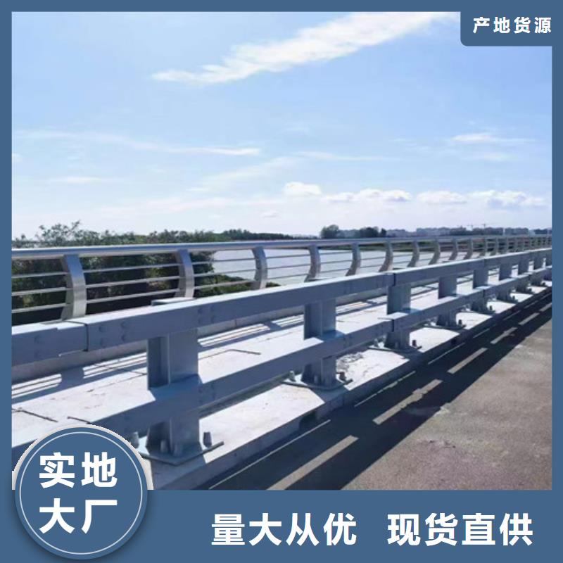 防撞护栏,桥梁护栏批发精选优质材料