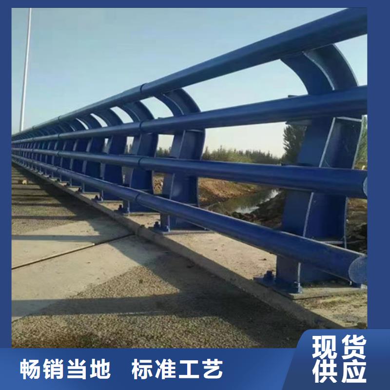 防撞护栏现货充裕