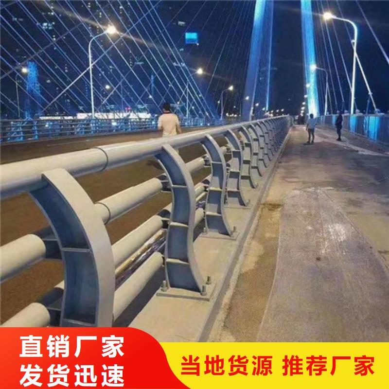 【防撞护栏的简单介绍】