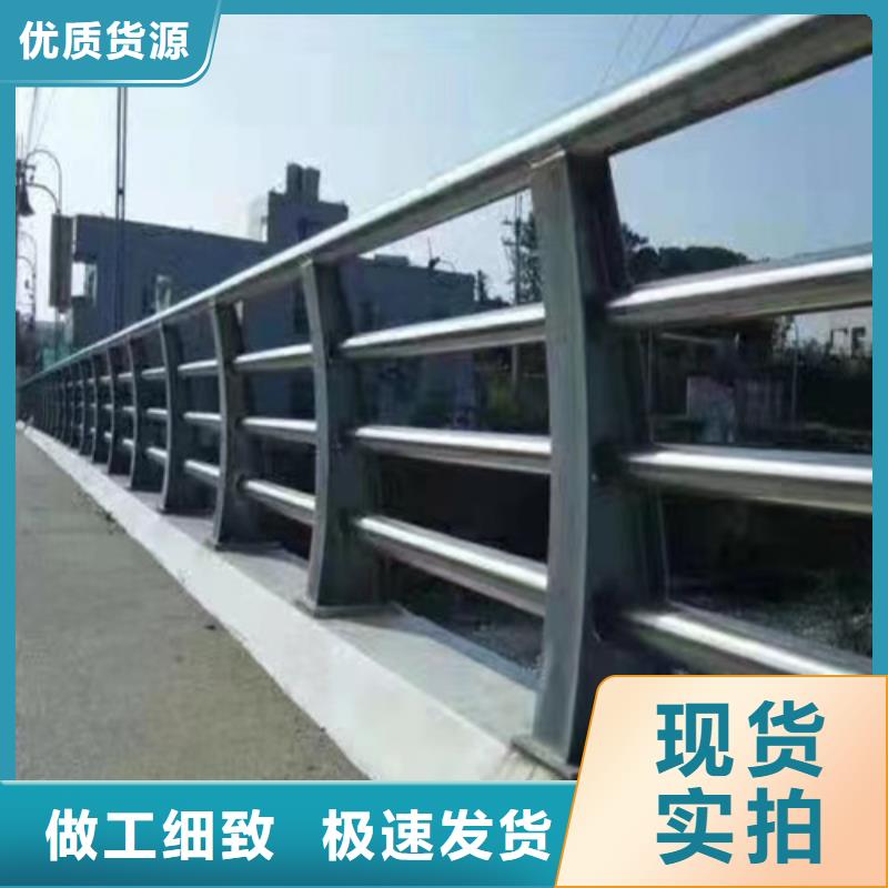 防撞护栏现货充裕