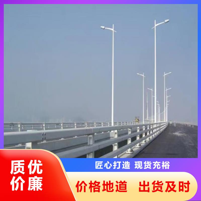 防撞护栏不锈钢复合管栏杆实力大厂家