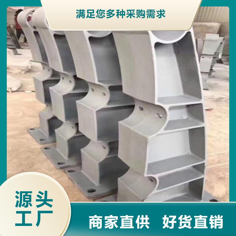 防撞护栏城市景观防护栏货品齐全