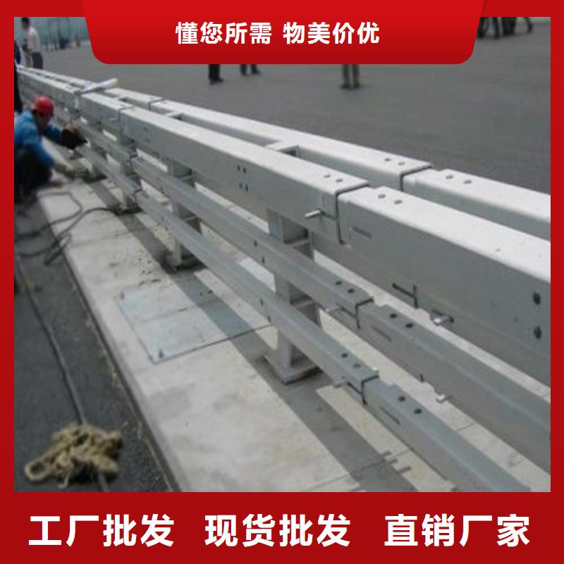 防撞护栏厂家直销值得选择