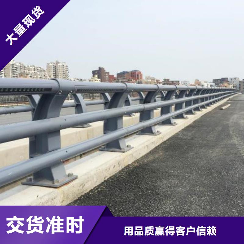 防撞护栏不锈钢护栏买的放心安兴用的舒心
