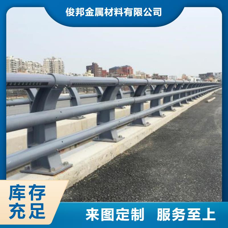 防撞护栏【市政护栏】生产型