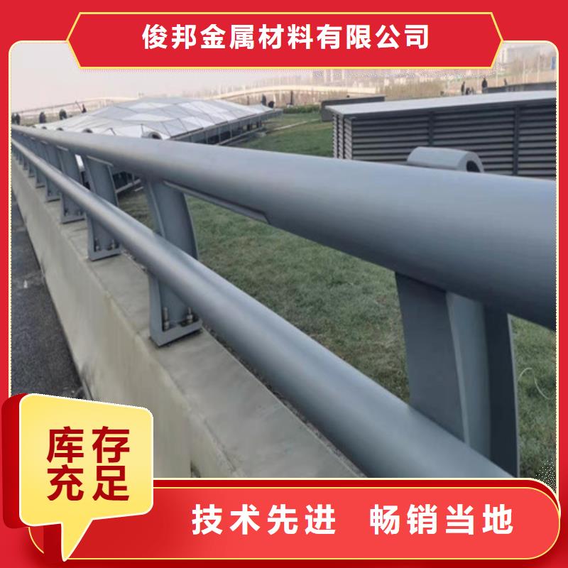 防撞护栏不锈钢复合管栏杆工艺精细质保长久