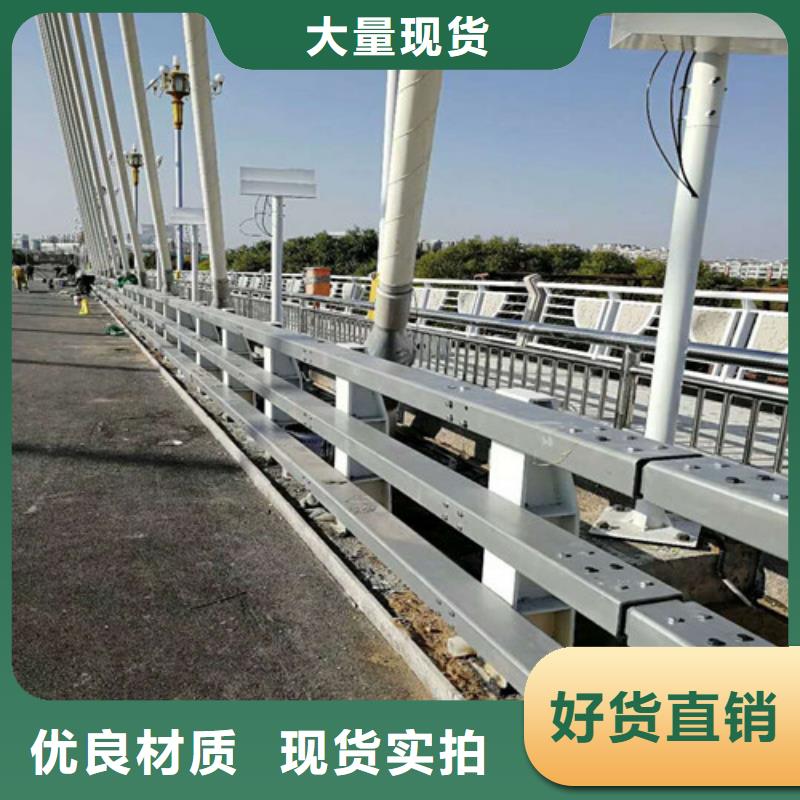 防撞护栏景观护栏按需定制