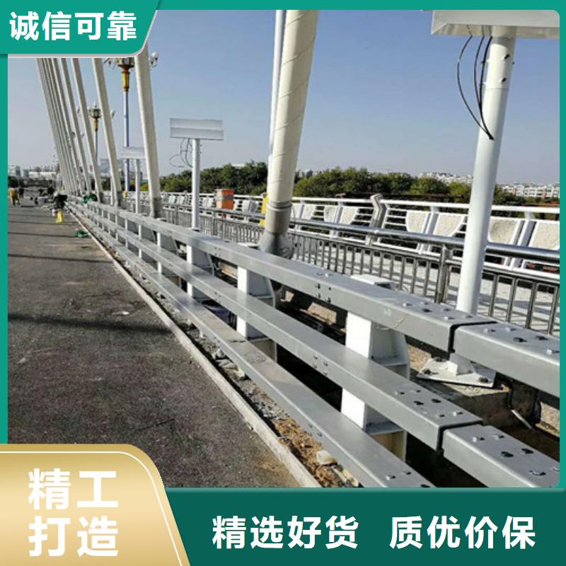 防撞护栏不锈钢复合管栏杆工艺精细质保长久