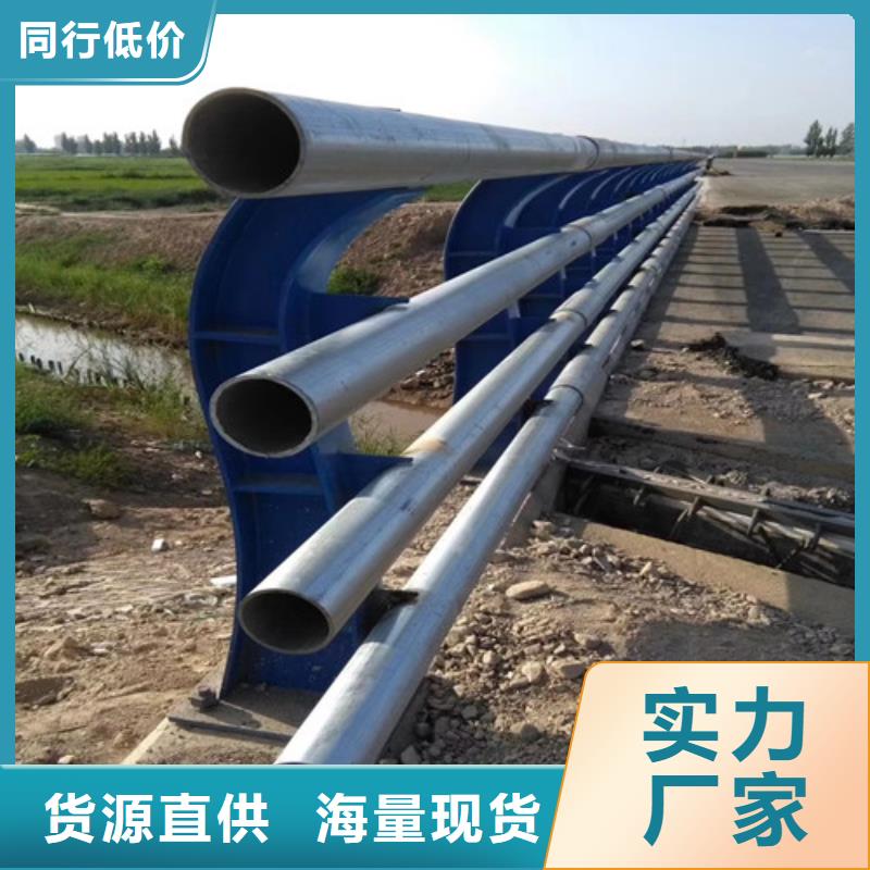 防撞护栏桥梁护栏厂家源头工厂