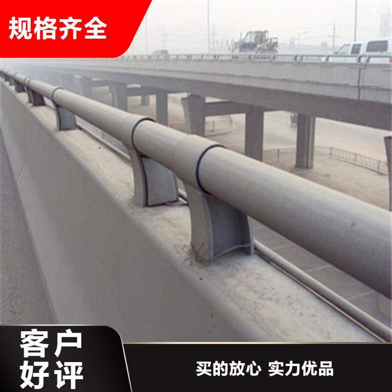 防撞护栏-【桥梁护栏厂家】放心选购