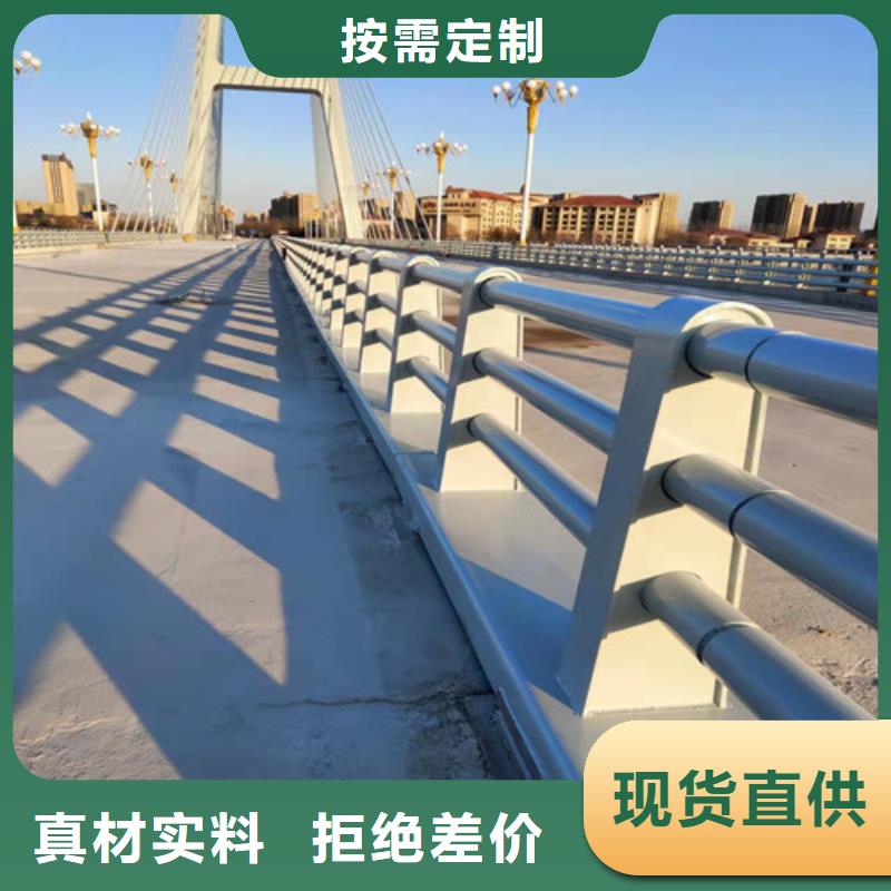 【防撞护栏景观护栏工艺成熟】