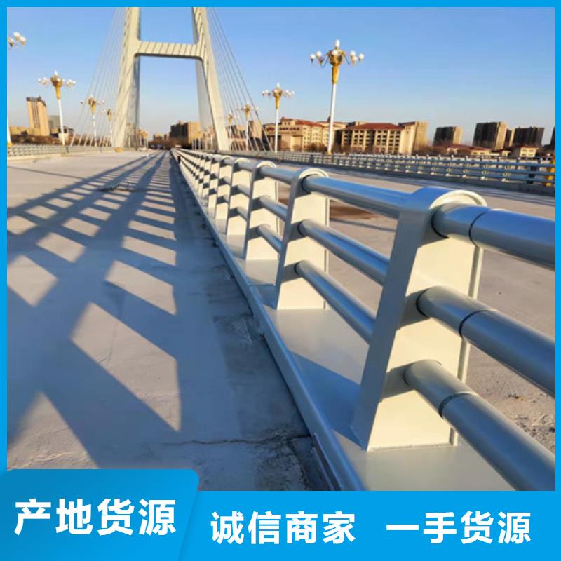 【防撞护栏,人行道护栏厂家直销大量现货】