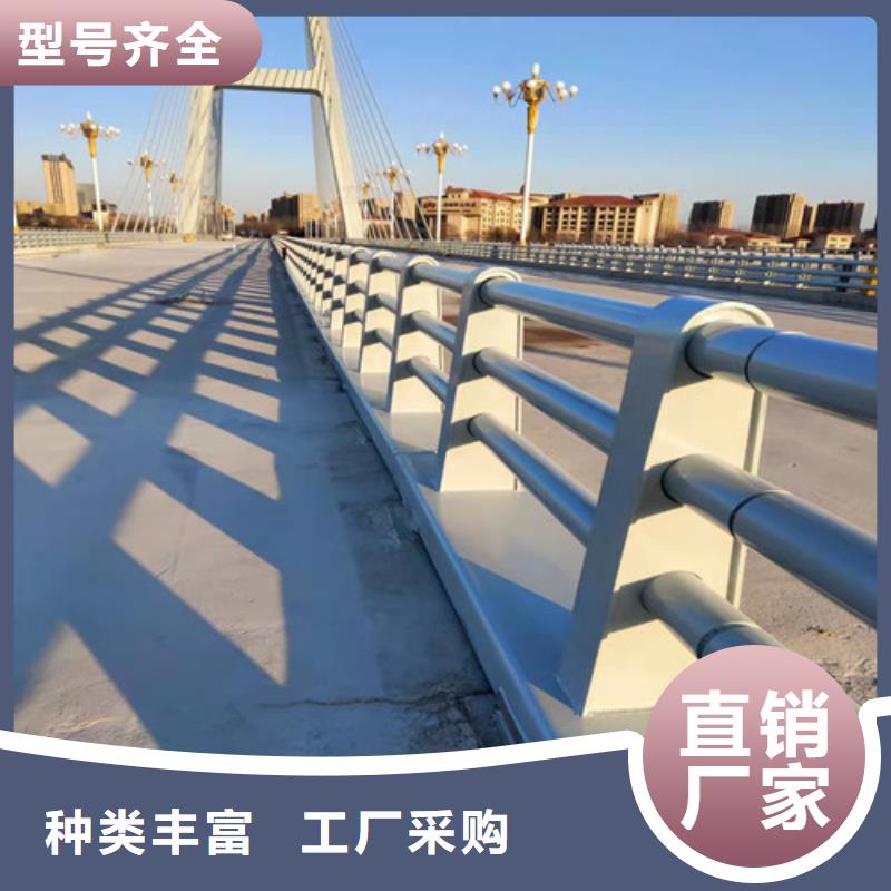 防撞护栏【【不锈钢复合管】】专注生产N年