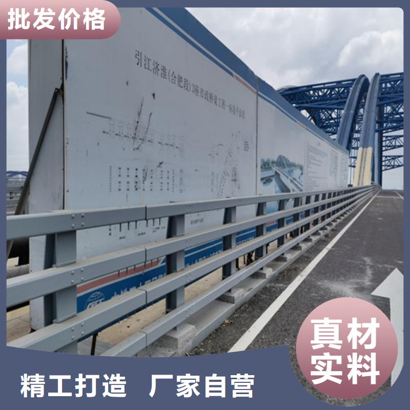 防撞护栏景观护栏批发货源