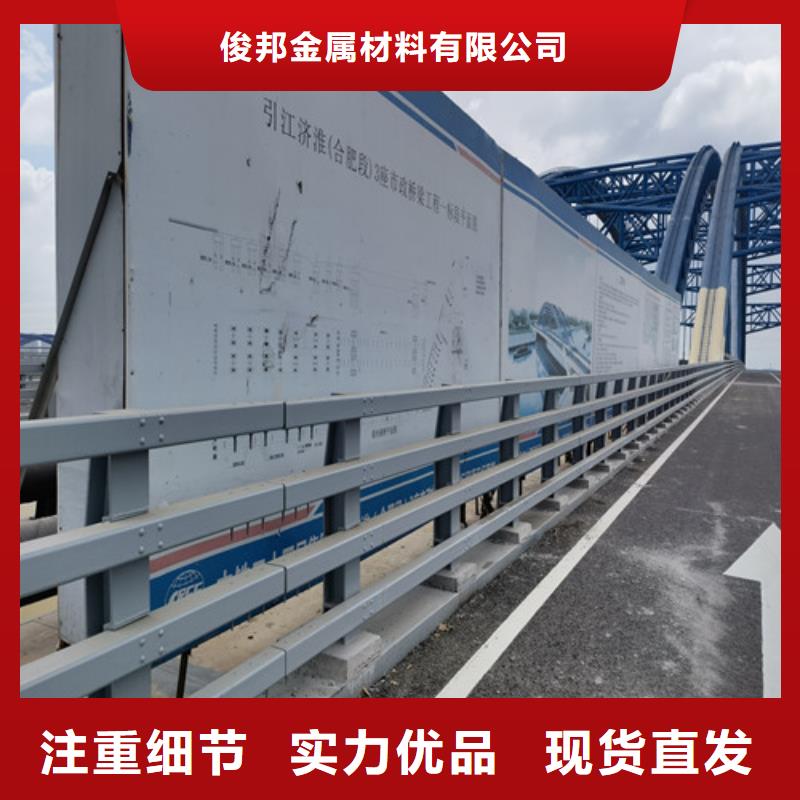 防撞护栏【防撞护栏】真正的源头厂家