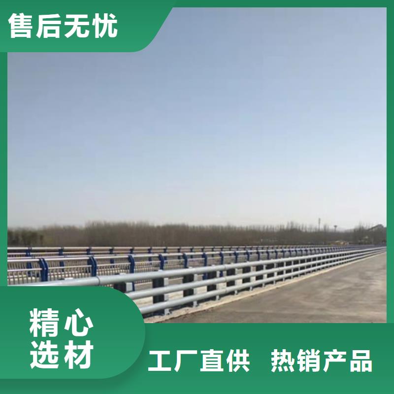 防撞护栏桥梁护栏厂家源头工厂