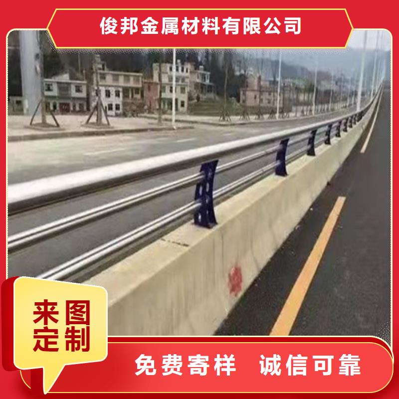 防撞护栏厂家直销值得选择