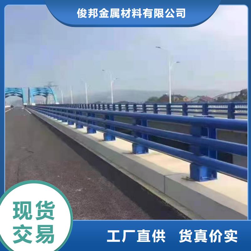 【防撞护栏】【防撞护栏】品质保障价格合理