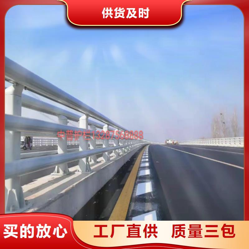 【防撞护栏】【中央分隔栏】严格把控每一处细节