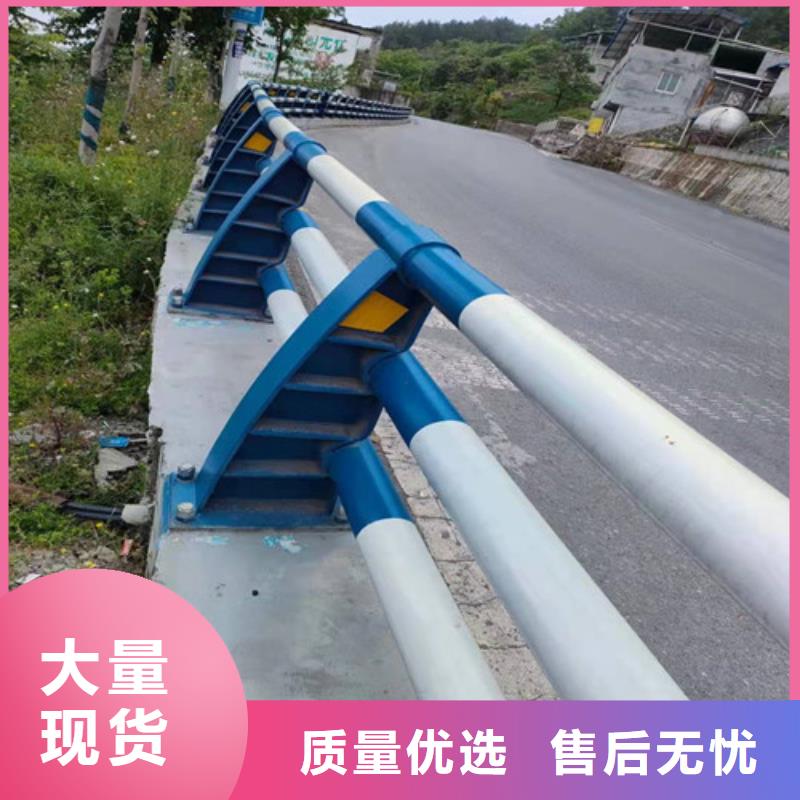 防撞护栏不锈钢护栏买的放心安兴用的舒心