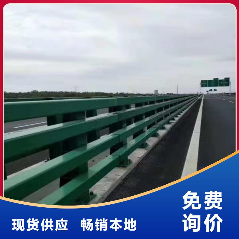 防撞护栏
不锈钢护栏用品质说话