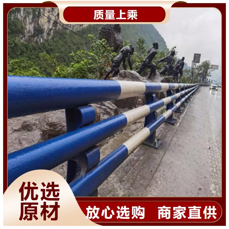 防撞护栏可定制