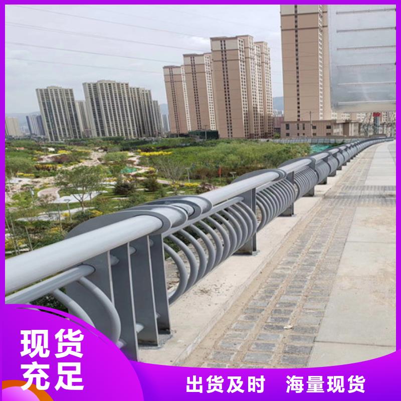 防撞护栏不锈钢护栏买的放心安兴用的舒心