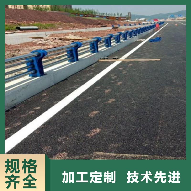【防撞护栏【不锈钢复合管】客户好评】