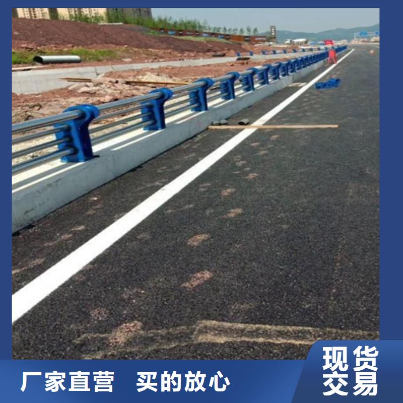 防撞护栏镀锌管景观护栏买的放心