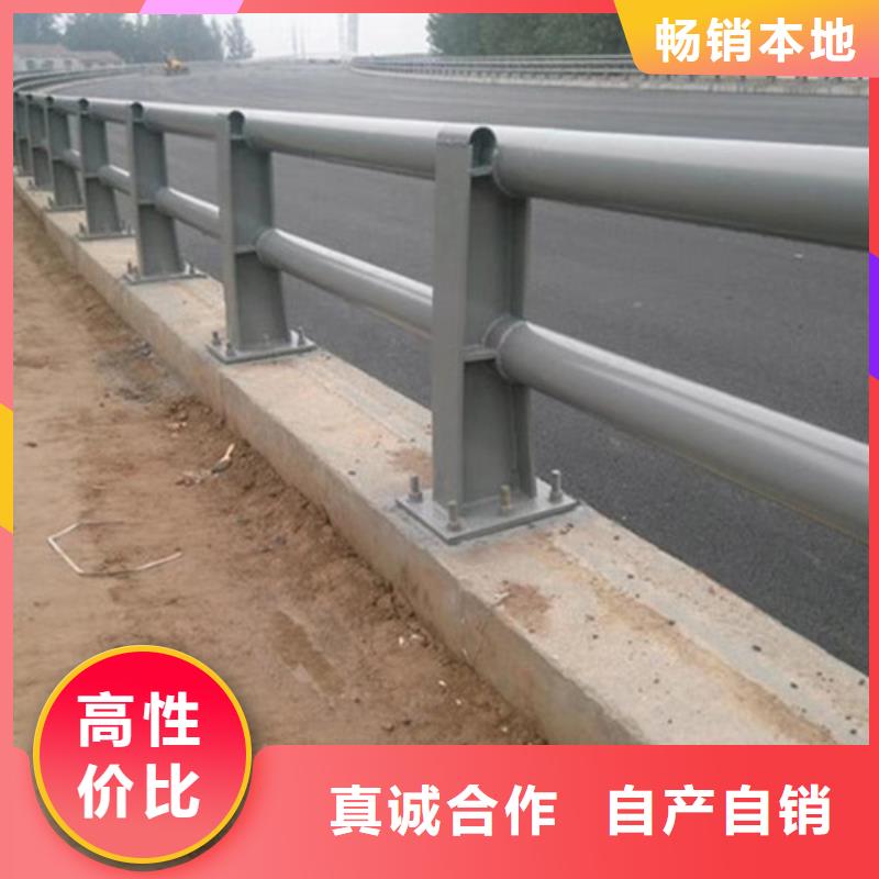 防撞护栏可定制