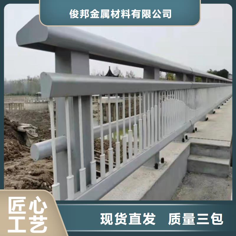 防撞护栏_人行道护栏库存齐全厂家直供