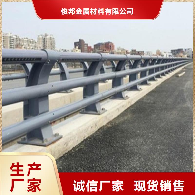 防撞护栏城市景观防护栏货品齐全