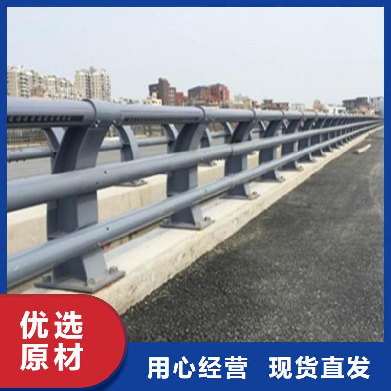 防撞护栏现货充裕
