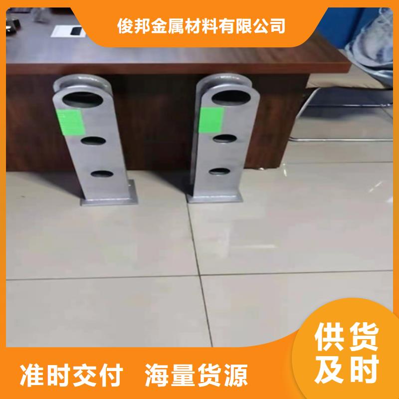 【防撞护栏】201不锈钢复合管匠心品质
