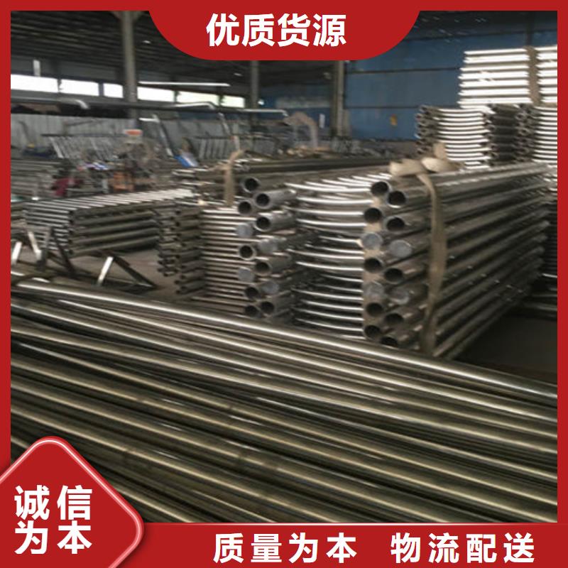 防撞护栏景观护栏海量现货