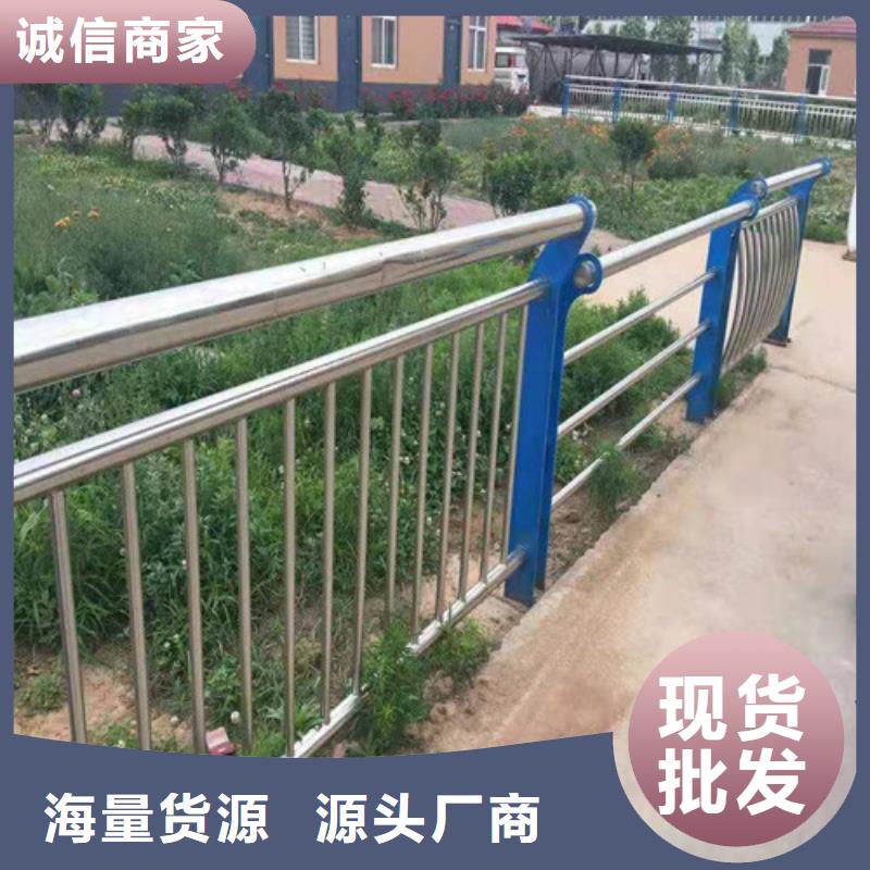 防撞护栏城市景观防护栏货品齐全