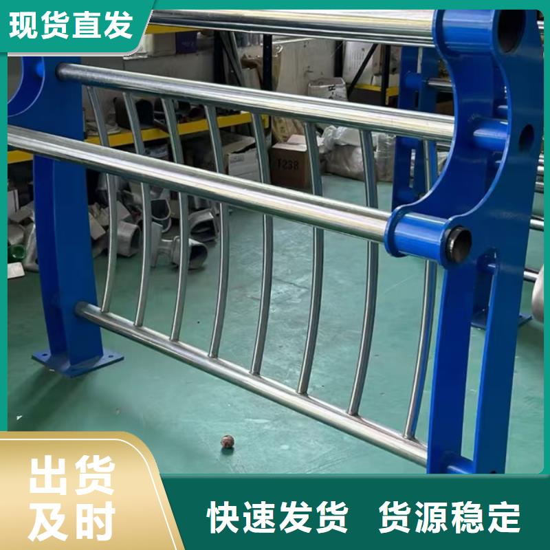 护栏支持定制支持定制