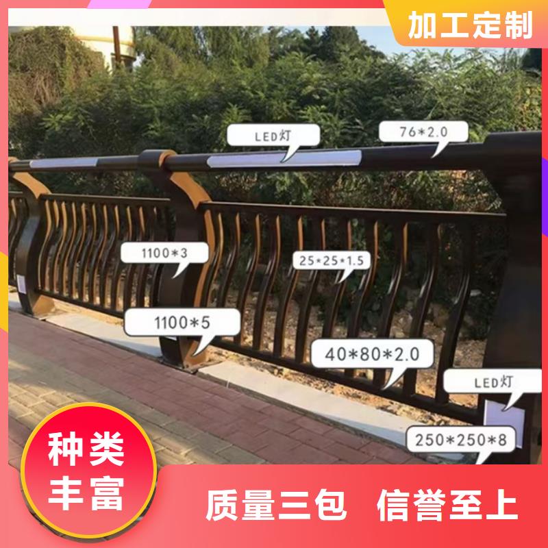  护栏用途广泛