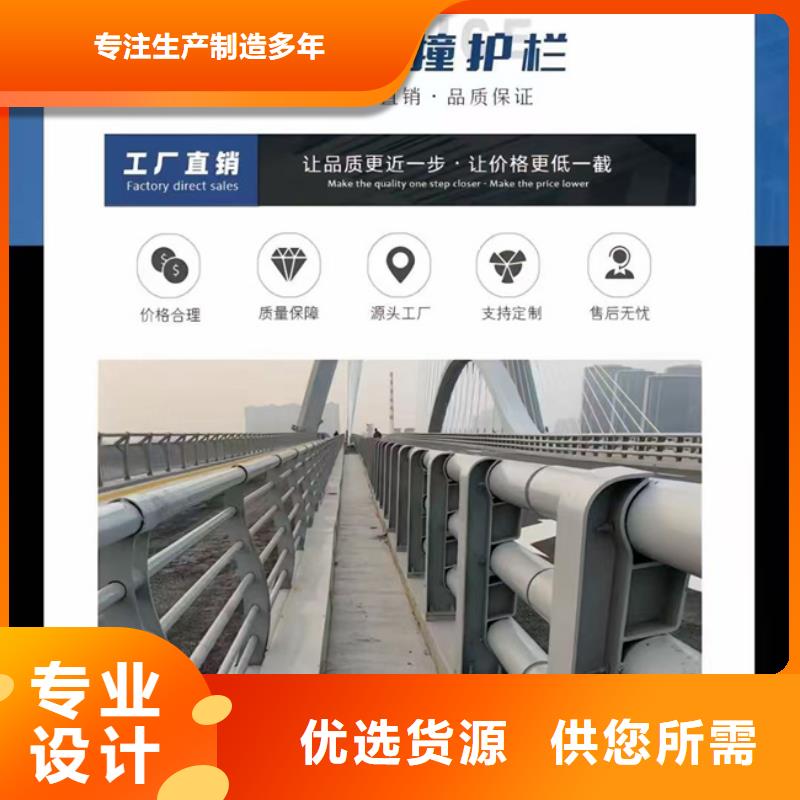 河道护栏按需定制各种护栏