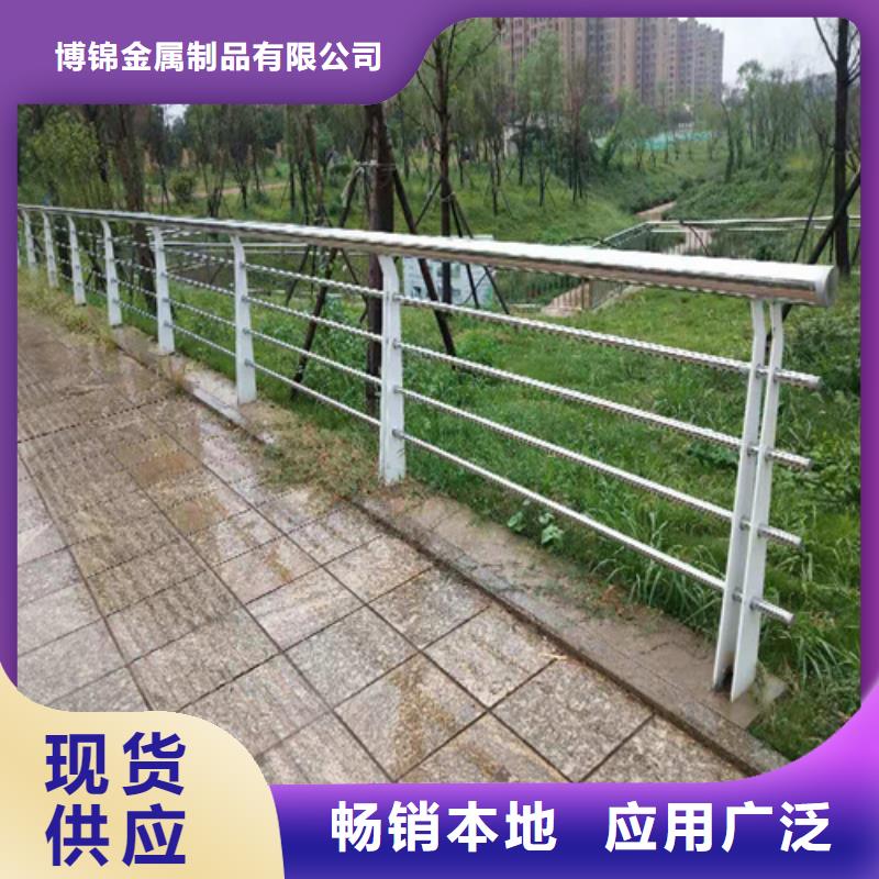当地【博锦】不锈钢复合管防撞护栏不锈钢复合管护栏精选货源