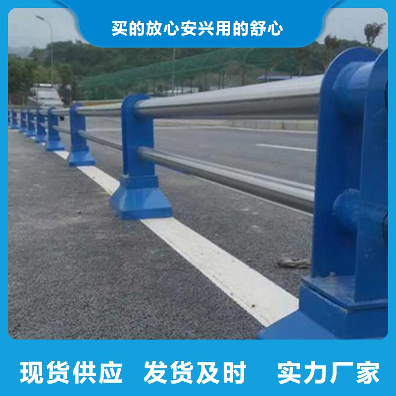 直销【博锦】【不锈钢复合管防撞护栏】桥梁护栏注重细节