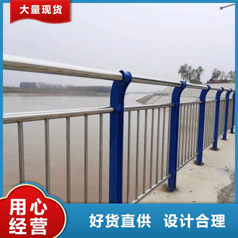 当地【博锦】不锈钢复合管防撞护栏不锈钢复合管护栏精选货源